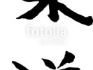 /arquivos/pessoas/124749291119500_F_103180093_QnYR83Dfa4qn4491Umwbu6w2vWNvHBeY_133_100.jpg